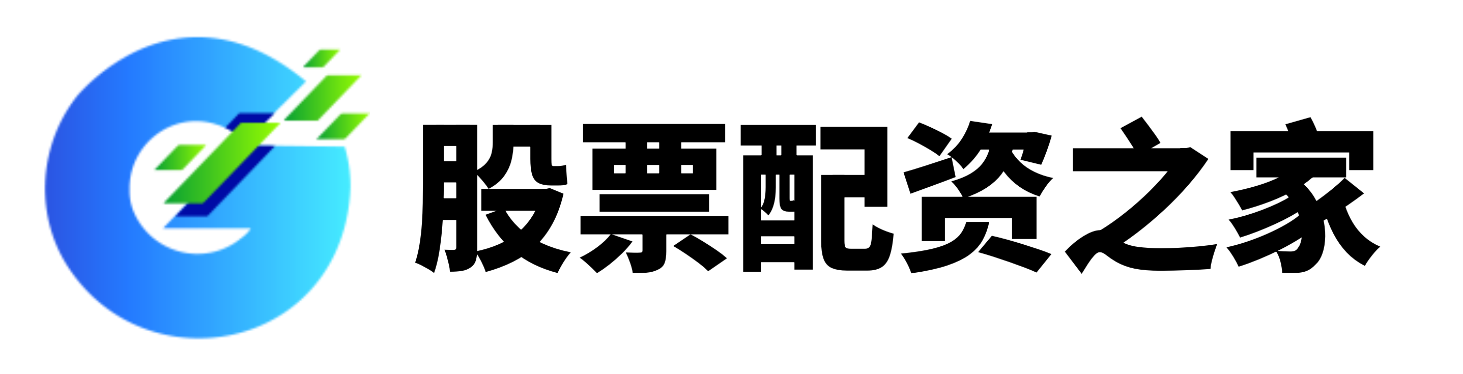 源顺网配资