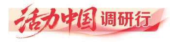 正规股票配资开户 北京亮出“AI第一城”硬核实力